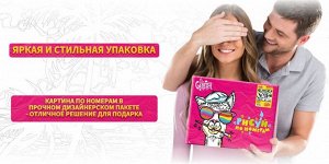 Рисование по номерам Glama Волк в неоновом свете