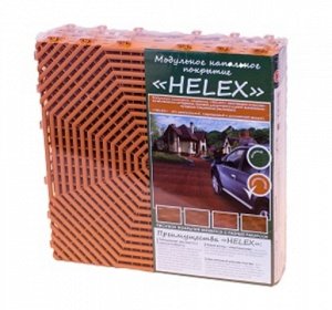 Плитка садовая HELEX терракотовая