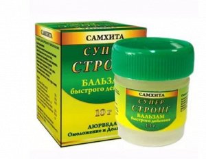 Аюрведический, болеутоляющий бальзам быстрого действия 10 гр (Самхита)