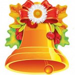 Украшение Колокольчик школьный 90*120мм М-15122