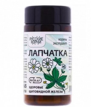 Лапчатка белая экстракт. Здоровье щитовидной железы, 60 капсул