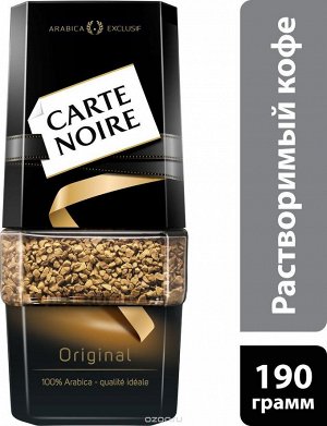CARTE NOIRE кофе натуральный растворимый сублимированный