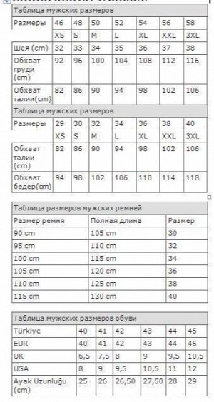 Брюки мужские DeFacto размер 34