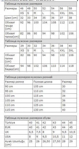 Брюки мужские DeFacto размер 34/34