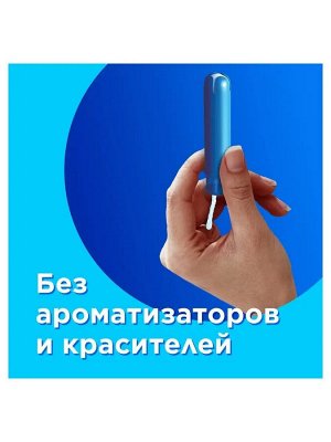 Тампакс Компакт Тампоны женские гигиенические с аппликатором TAMPAX Compak Super Duo 16шт.