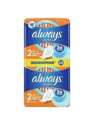 Прокладки женские гигиенические ароматизированные Олвейс ALWAYS Ultra Normal Duo 20шт