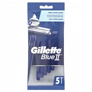 Джиллет, Бритвы одноразовые мужские бритвы, с 2 лезвиями, фиксированная головка, GILLETTE BLUEII, 5шт.