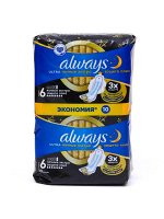 Прокладки женские гигиенические ароматизированные Олвейс ALWAYS Ultra Secure Night Plus 10шт
