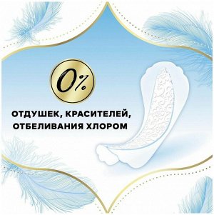 Дискрит Женские гигиенические прокладки на каждый день DISCREET Skin Love Multiform Single 18шт.