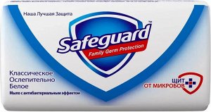 СефГард, Антибактериальное мыло туалетное Классическое Ослепительно Белое, SAFEGUARD, 90г.