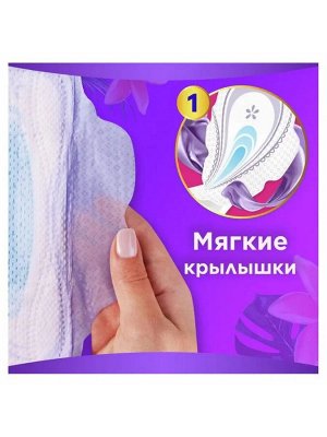 Прокладки женские ультратонкие гигиенические Олвейс ALWAYS Ultra  Platinum Night Plus Quatro 22шт