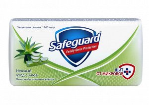 Мыло туалетное Нежный уход с Алоэ SAFEGUARD 90 г