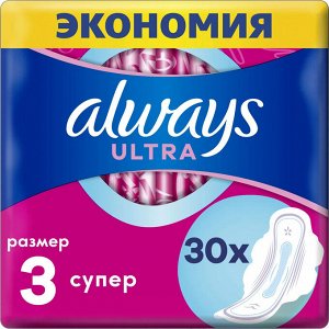 Прокладки женские гигиенические ароматизированные Олвейс ALWAYS Ultra Super Quatro 30шт
