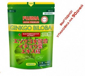 FUJIMA GINGKO BILOBA Гинко Билоба, 270 шт