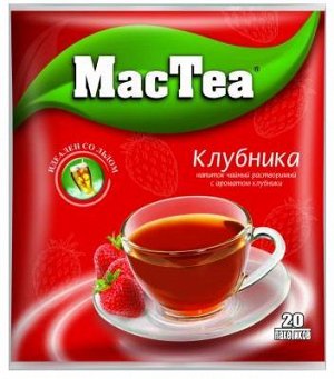 MacTea напиток чайный с клубникой, 20 шт