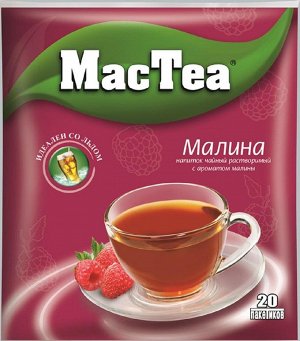 MacCoffee MacTea напиток чайный с малиной, 20 шт
