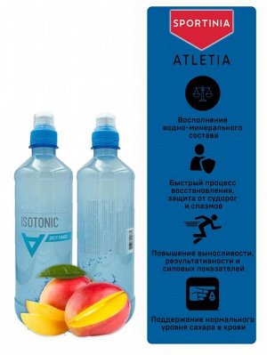 Напиток ATLETIA ISOTONIC - 500 мл