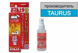 Спрей для приучения животного к туалету Taurus Strong Toilet Training Spray