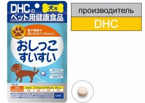 Комплекс при проблемах с мочеиспусканием у собак DHC Piss Sui Sui