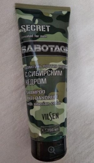 Шампунь против перхоти серии "SABOTAGE" с Сибирским кедром