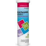 ЗДРАВСИТИ Кальций + Витамин D + Витамин К со вкусом апельсина шип. таб. 4г.№20 (БАД)