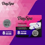 Тампоны Анна, Day Spa