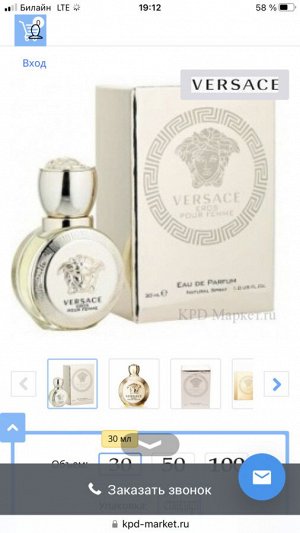 Versace Eros Pour Femme ОРИГИНАЛ