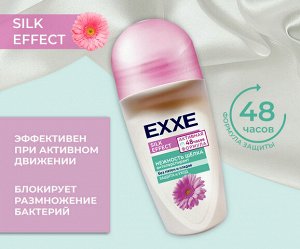 Дезодорант-антиперспирант Silk effect Нежность шёлка шариковый женский 50 мл