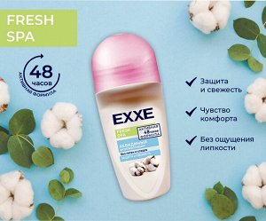 Дезодорант антиперспирант Fresh SPA Невидимый шариковый 50мл женский