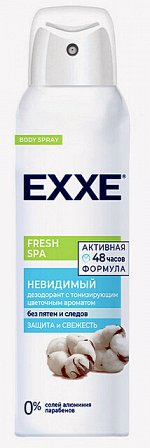 Женский дезодорант спрей Fresh SPA Невидимый 150 мл.