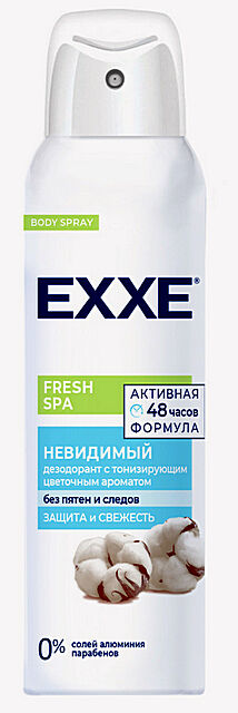 Дезодорант спрей Fresh SPA Невидимый 150мл женский