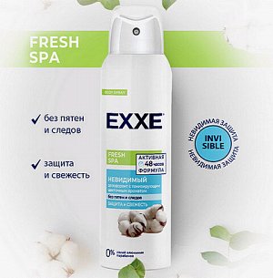 Дезодорант спрей Fresh SPA Невидимый 150мл женский