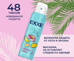 Женский дезодорант спрей Tropical freshness Тропическая свежесть 150мл женский
