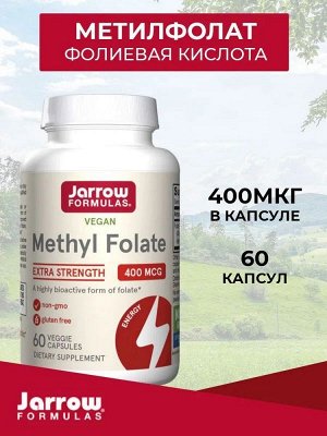 Фолиевая кислота JARROW Methyl Folate 400мкг - 60 капс.
