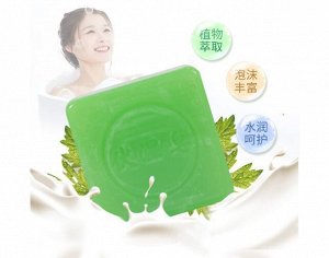 Мыло с эфирным маслом листьев полыни Fu Shi Zao (100 гр)