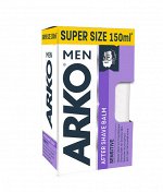Бальзам после бритья &quot;Men Sensitive&quot; для чувствительной кожи, 150мл