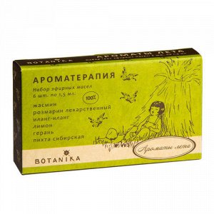 Набор 100% эфирных масел "Ароматы лета" Botavikos4fresh, Ltd