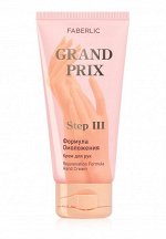 Крем для рук «Формула омоложения» Grand Prix