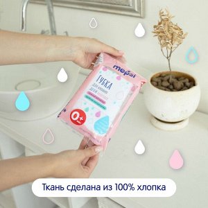 Губка для купания махровая «MEPSI»
