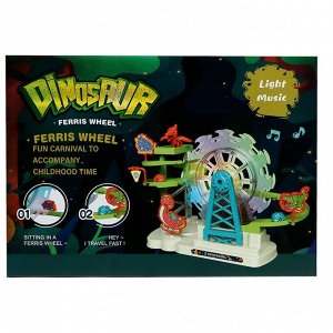 Развивающая игрушка «Горка динозавриков», световые и звуковые эффекты