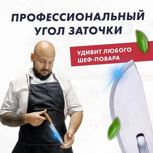 Точилка для ножей Xiaomi Huohou Mini Knife Sharpener