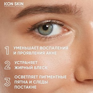 ICON SKIN PROGRAM DELICATE Крем-сыворотка корректирующая  на основе 10% Азелаиновой кислоты, 50 мл
