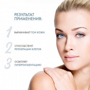 Сесдерма Очищающее молочко Acglicolic Classic, 200 мл (Sesderma, Acglicolic)