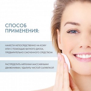 Сесдерма Очищающее молочко Acglicolic Classic, 200 мл (Sesderma, Acglicolic)