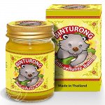 Желтый антицеллюлитный бальзам с куркумой и имбирем