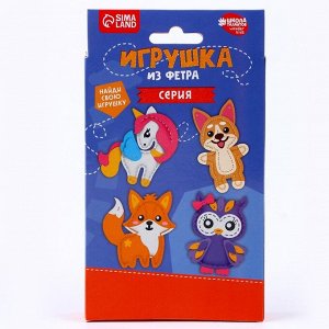 Набор для создания игрушки из фетра «Кошечка»