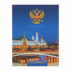 Ежедневник недатированный А6 128 листов "Россия", интегральная обложка