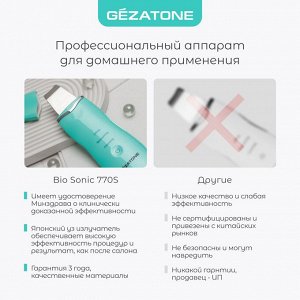 Жезатон Аппарат для ультразвуковой чистки и лифтинга Bio Sonic 770S (Gezatone, Массажеры для лица)