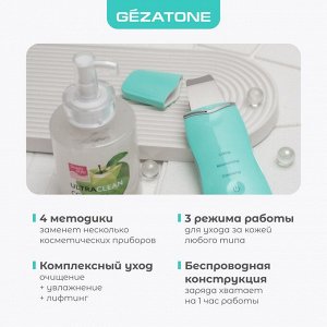 Жезатон Аппарат для ультразвуковой чистки и лифтинга Bio Sonic 770S (Gezatone, Массажеры для лица)