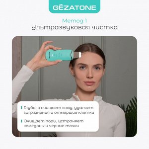 Жезатон Аппарат для ультразвуковой чистки и лифтинга Bio Sonic 770S (Gezatone, Массажеры для лица)
